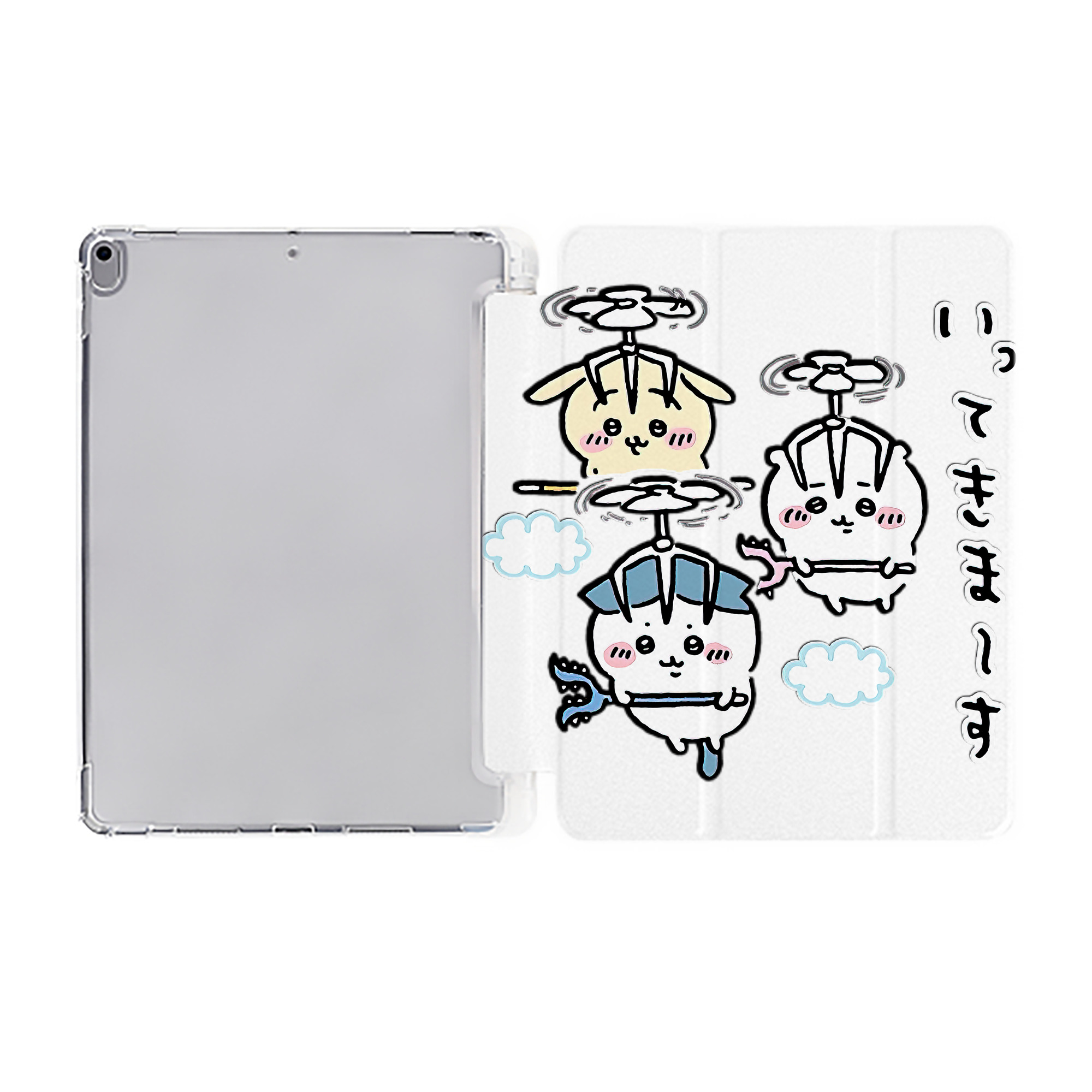 （画像用） ちいかわ ちいかわ Chii-kawa chiikawa IPad ケース ペン収納付き 三つ折りスタンド PUレザー×シリコン 対応機種9.5/10.5/10.9インチ